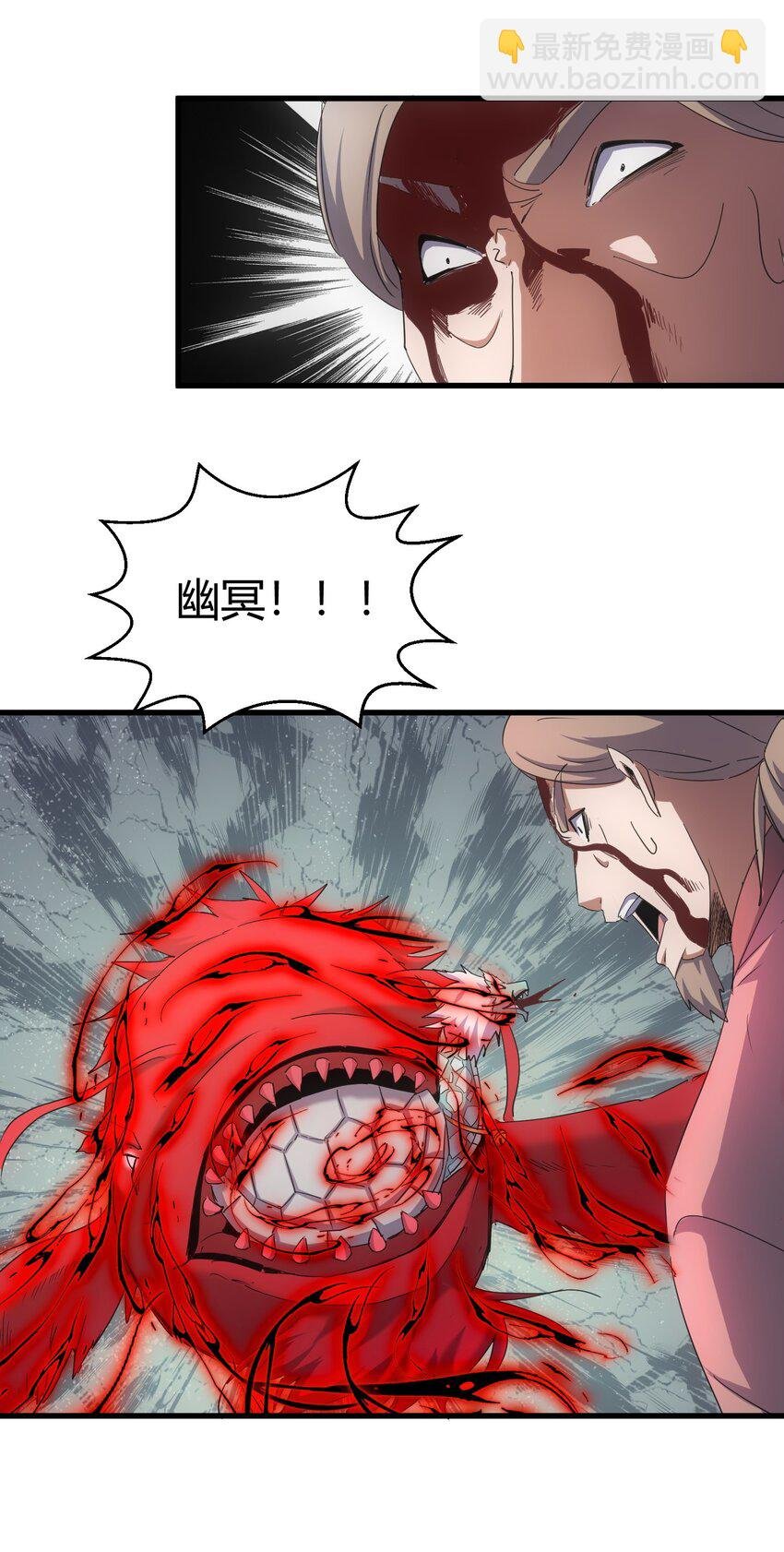 163 覆灭