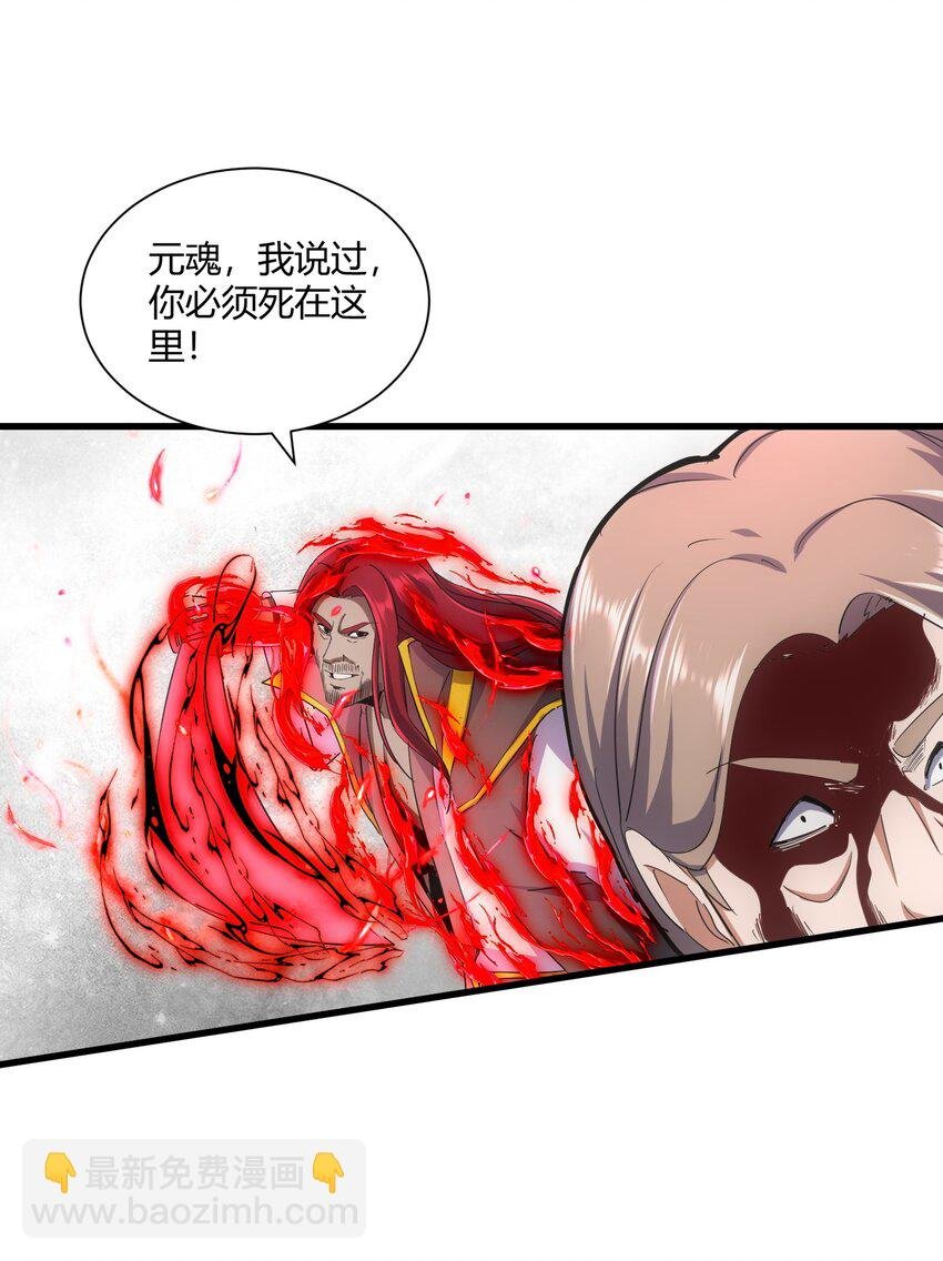 163 覆灭