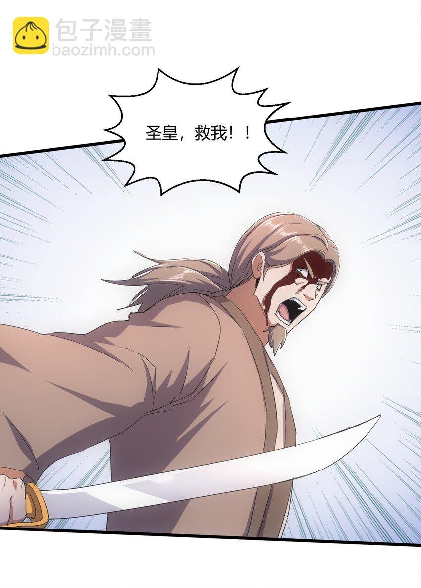 163 覆灭