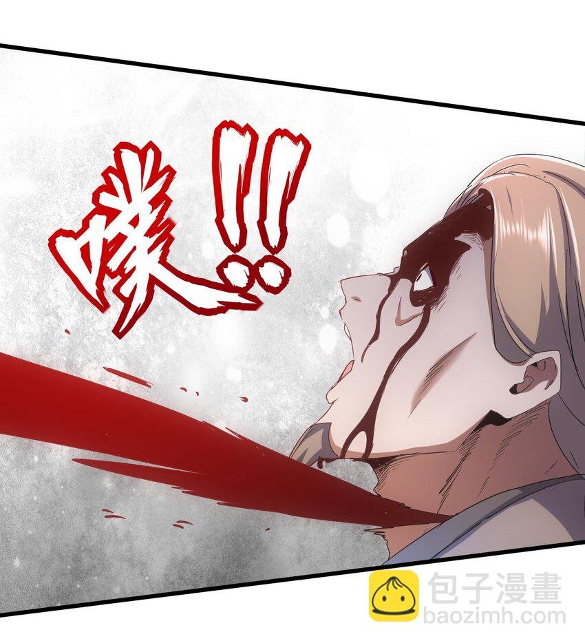 163 覆灭