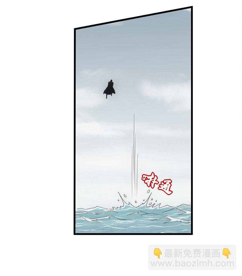 163 覆灭
