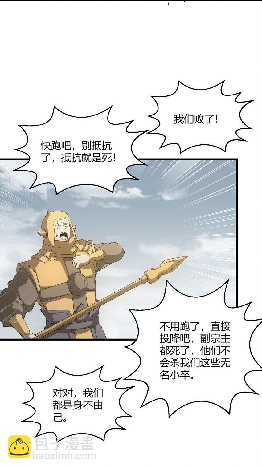 163 覆灭
