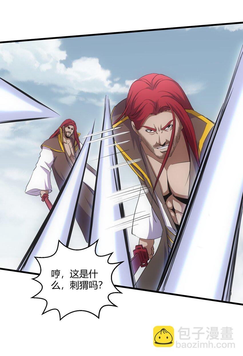 163 覆灭