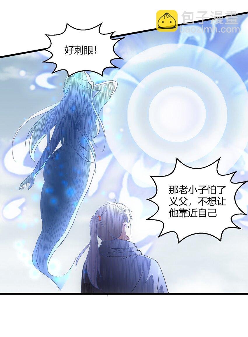 163 覆灭