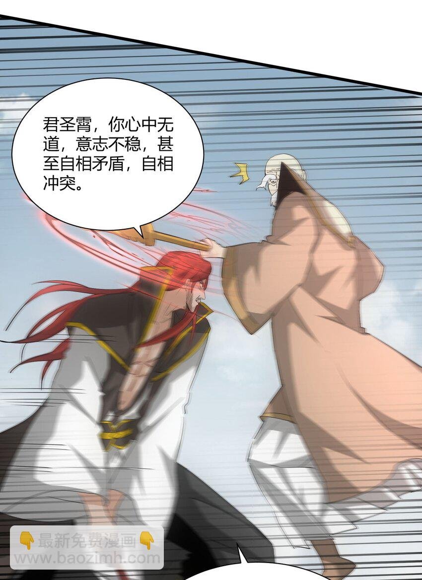 163 覆灭