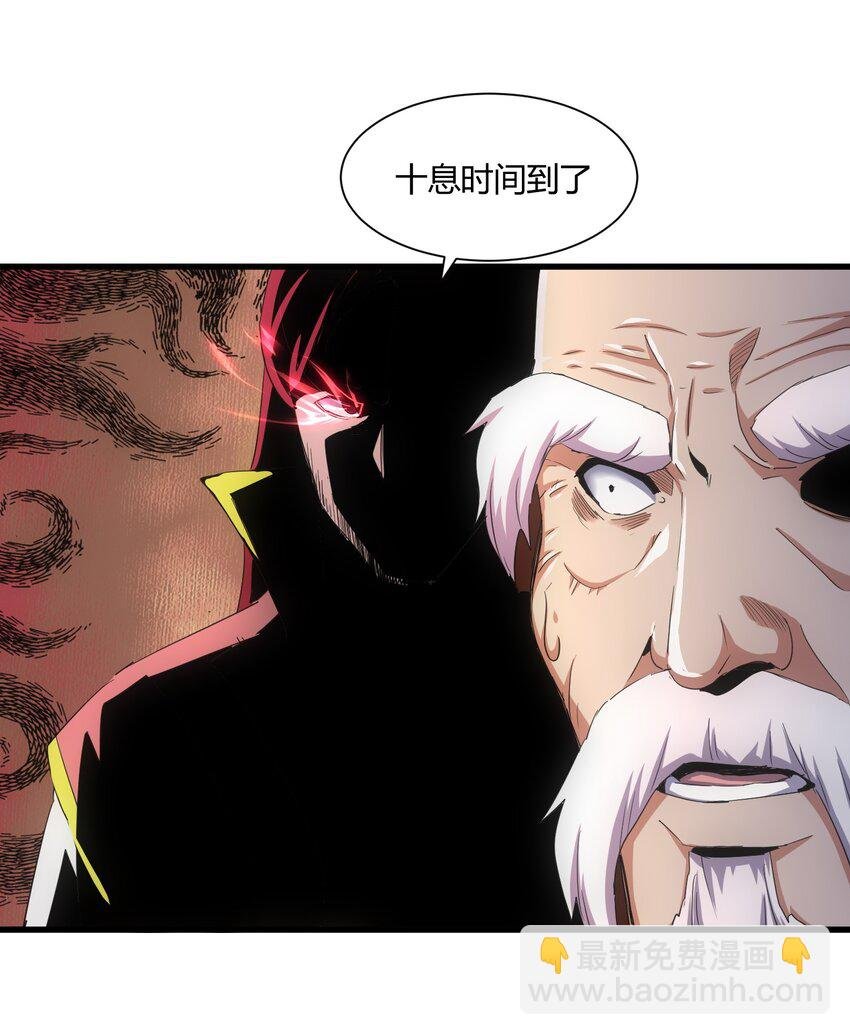 163 覆灭