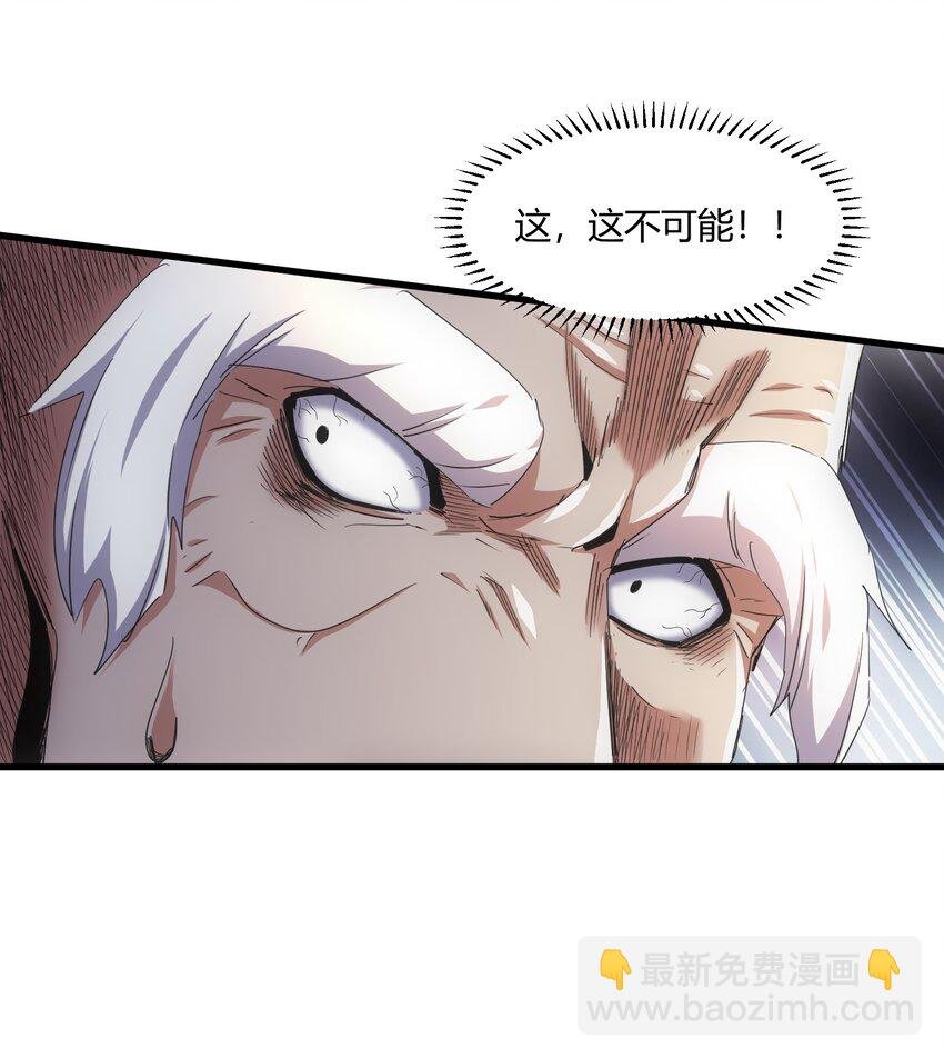 163 覆灭