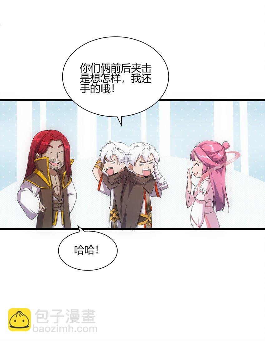 164 太极鸿蒙夔龙！！！