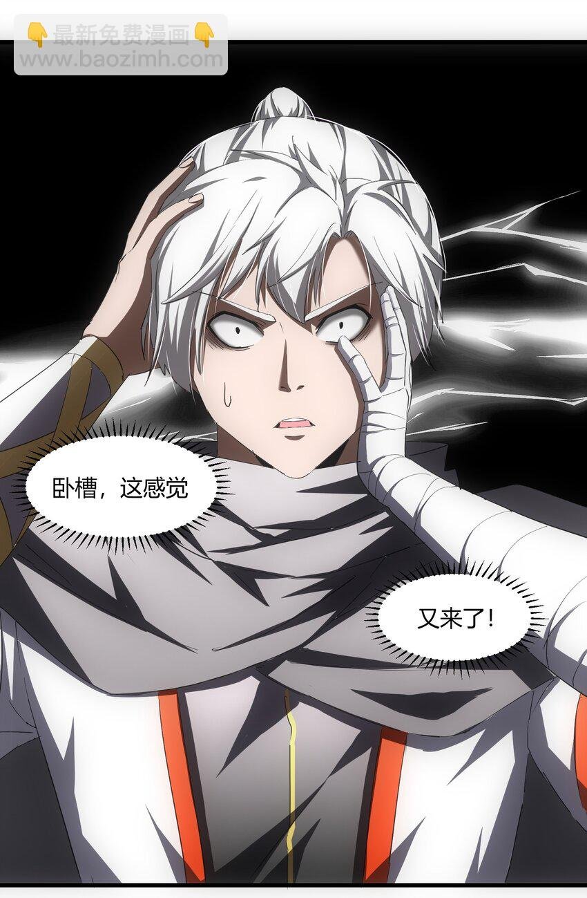 164 太极鸿蒙夔龙！！！
