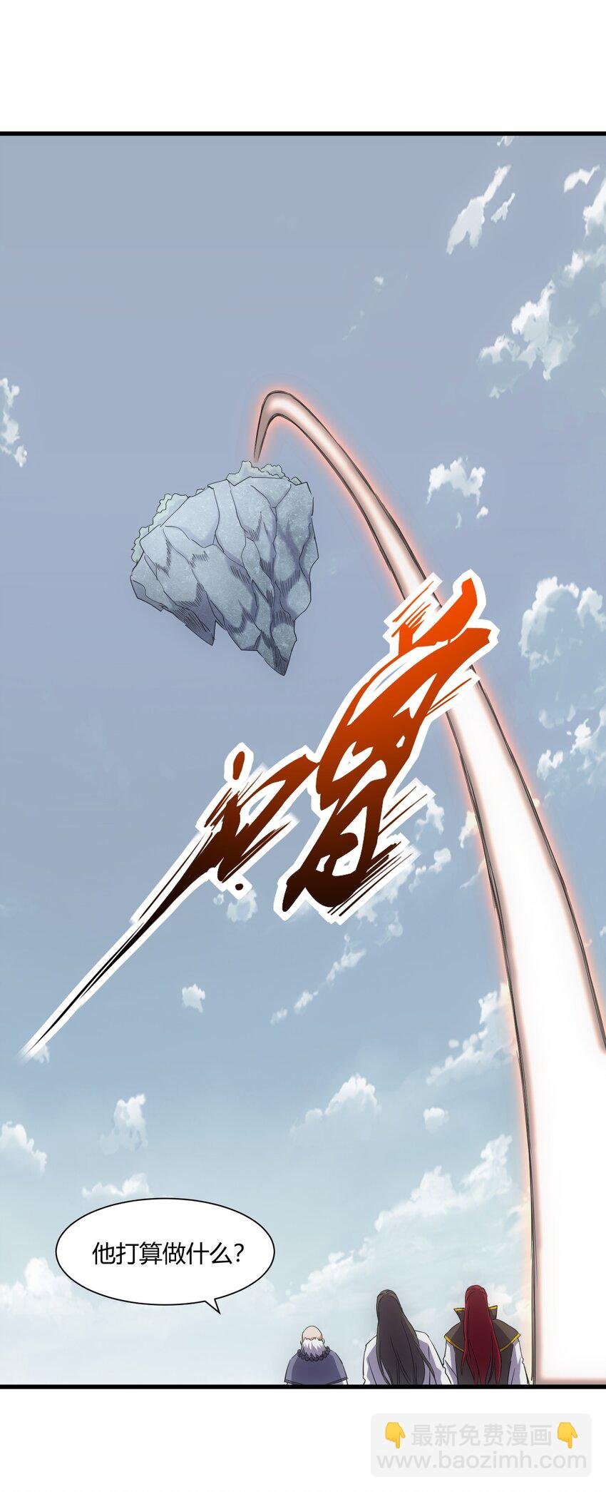 164 太极鸿蒙夔龙！！！