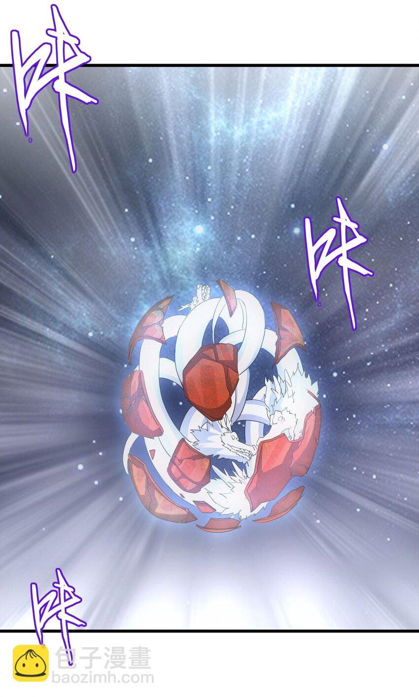 164 太极鸿蒙夔龙！！！