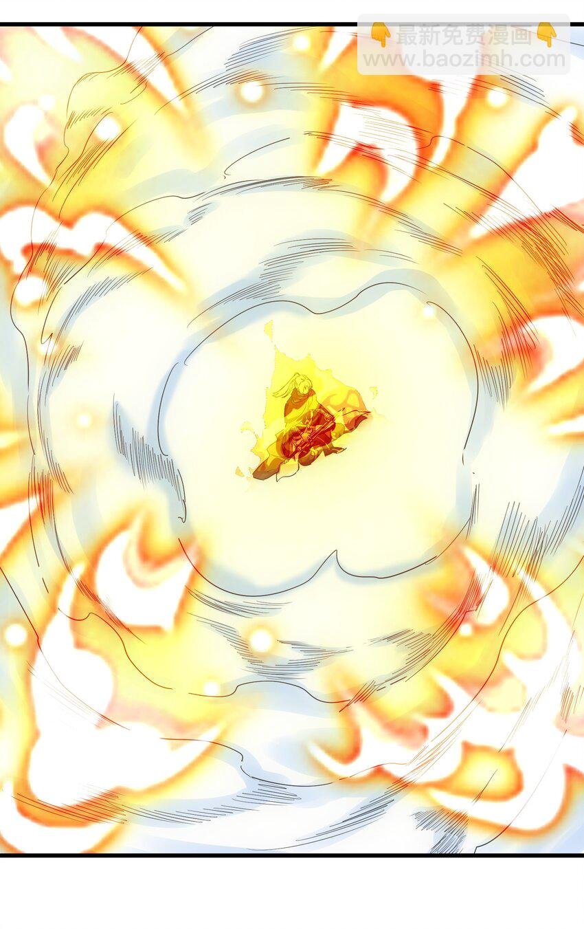 164 太极鸿蒙夔龙！！！