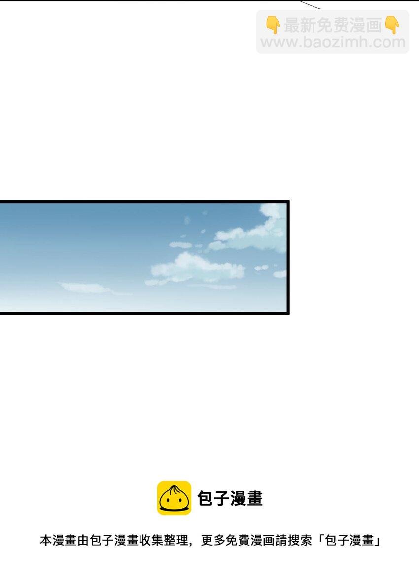 164 太极鸿蒙夔龙！！！