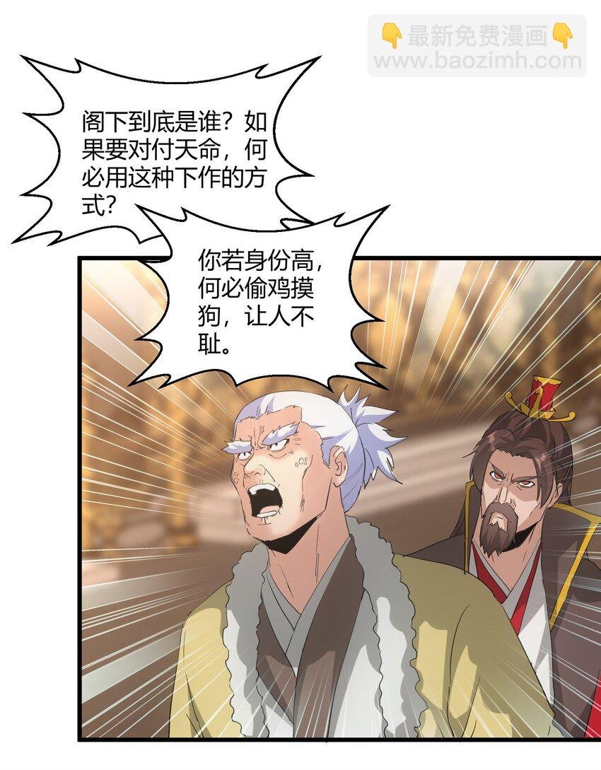 165 三生御兽师