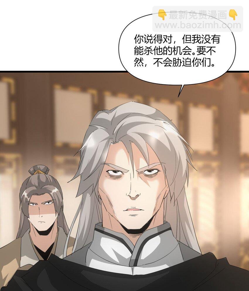 165 三生御兽师