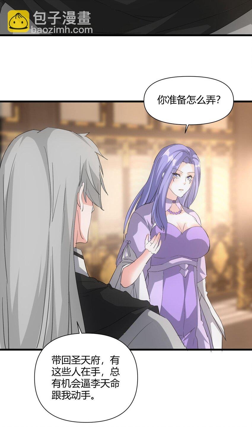 165 三生御兽师