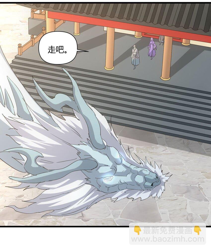 165 三生御兽师