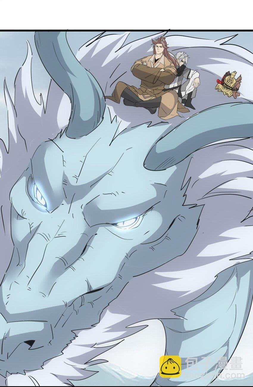 165 三生御兽师