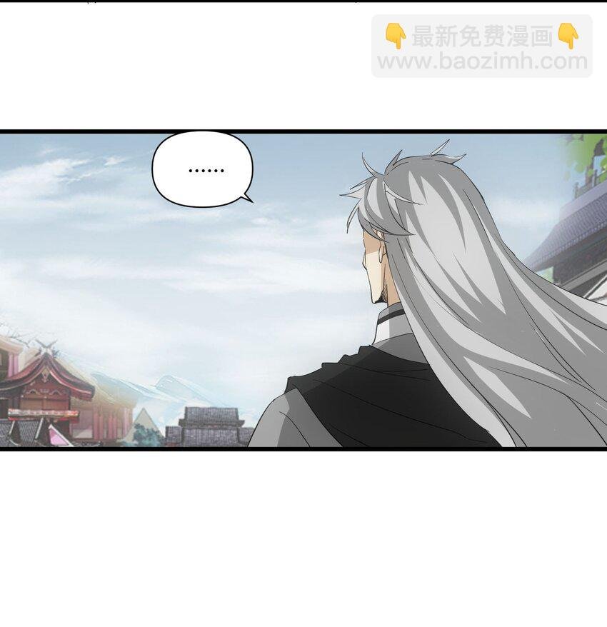 165 三生御兽师
