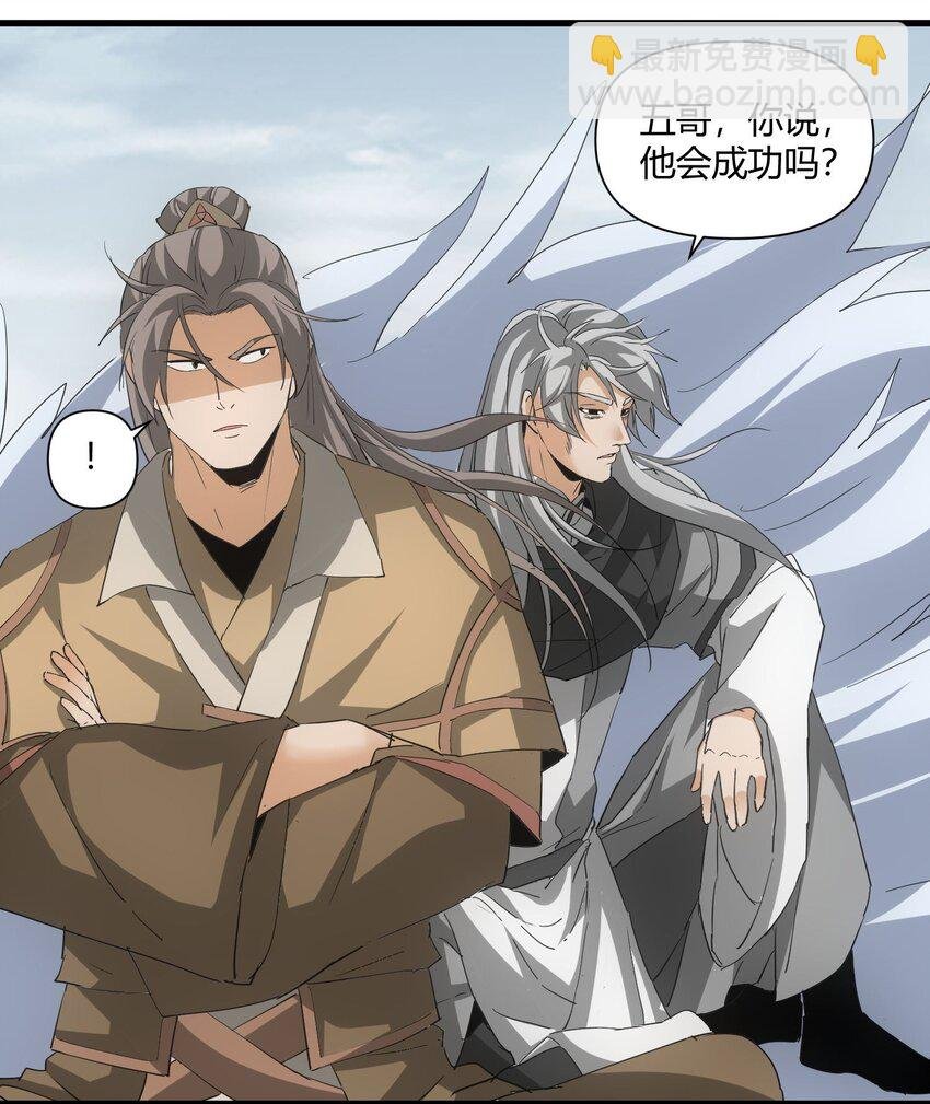 165 三生御兽师