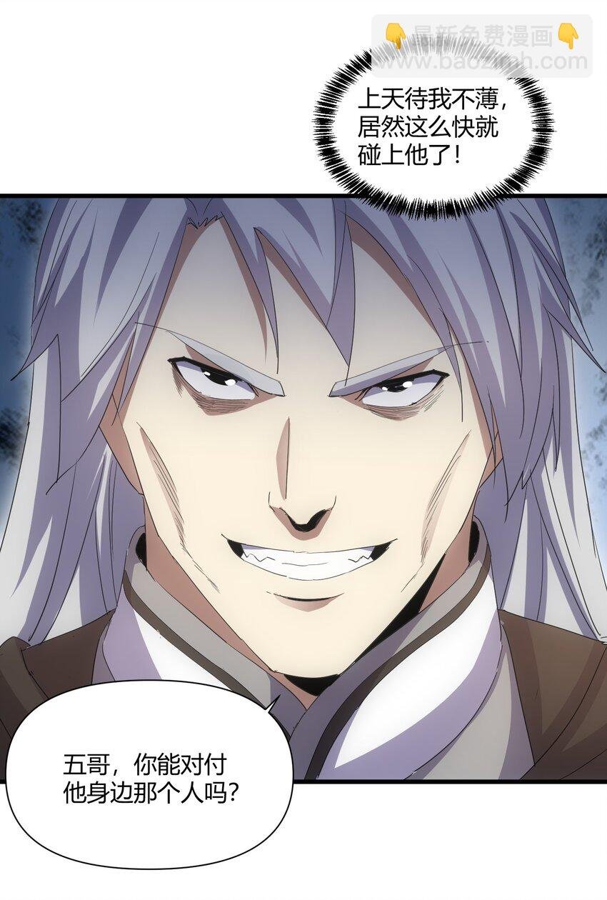 165 三生御兽师