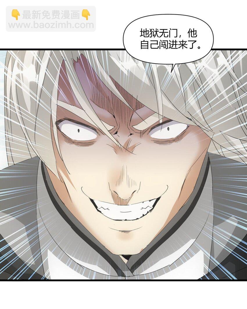 165 三生御兽师