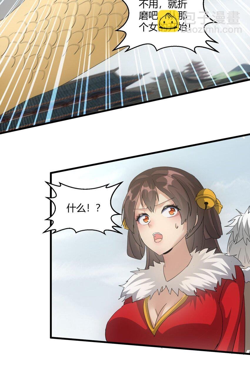 165 三生御兽师