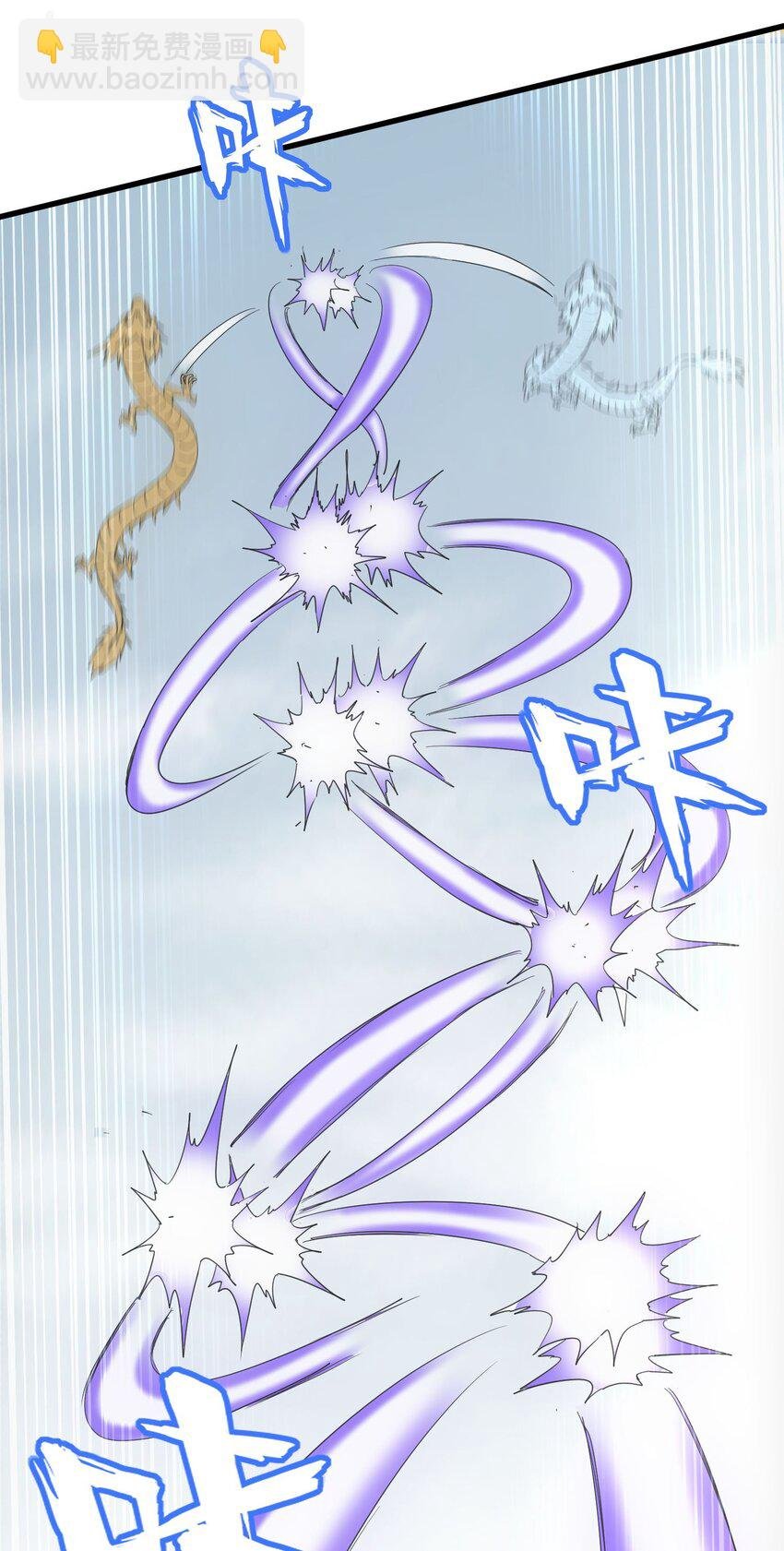 165 三生御兽师