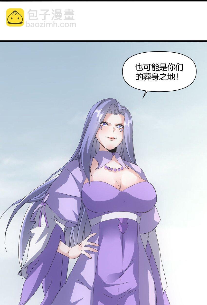 165 三生御兽师