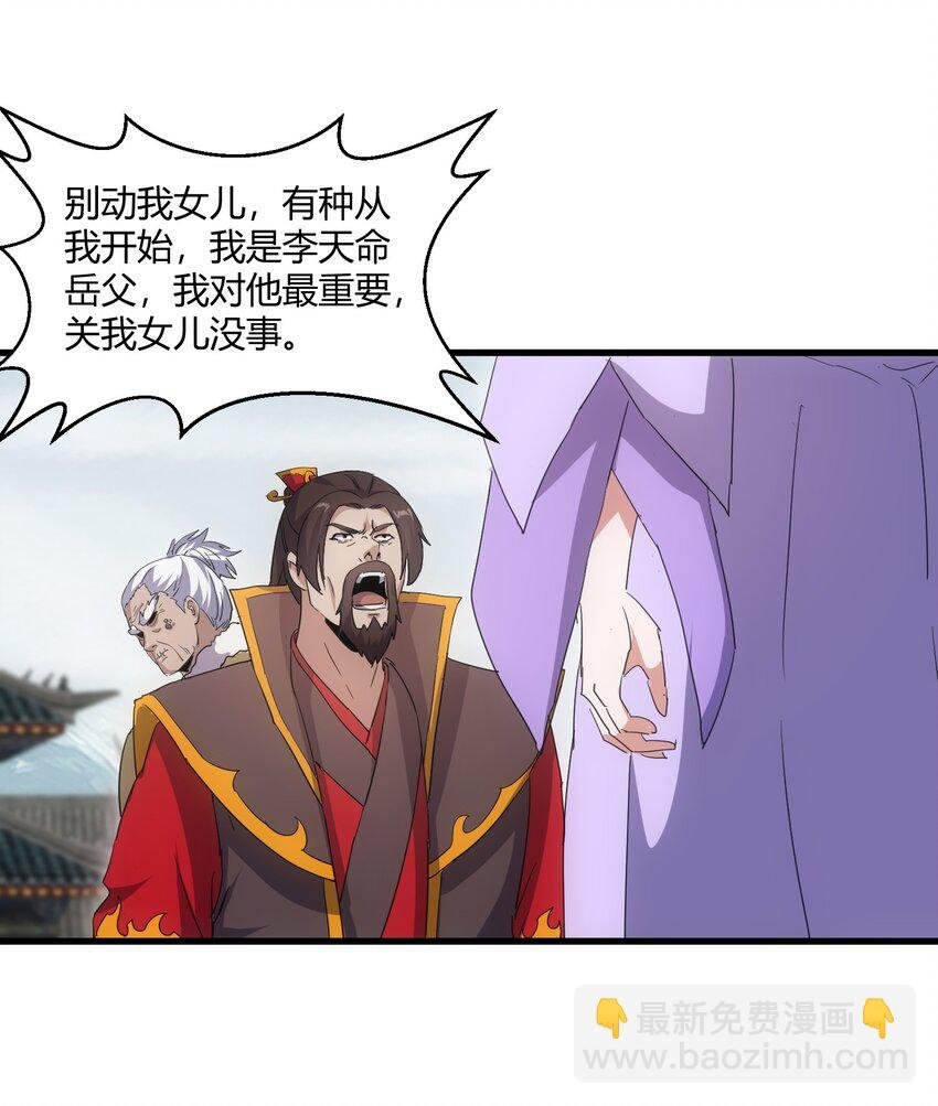 165 三生御兽师