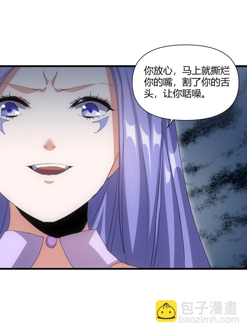 165 三生御兽师