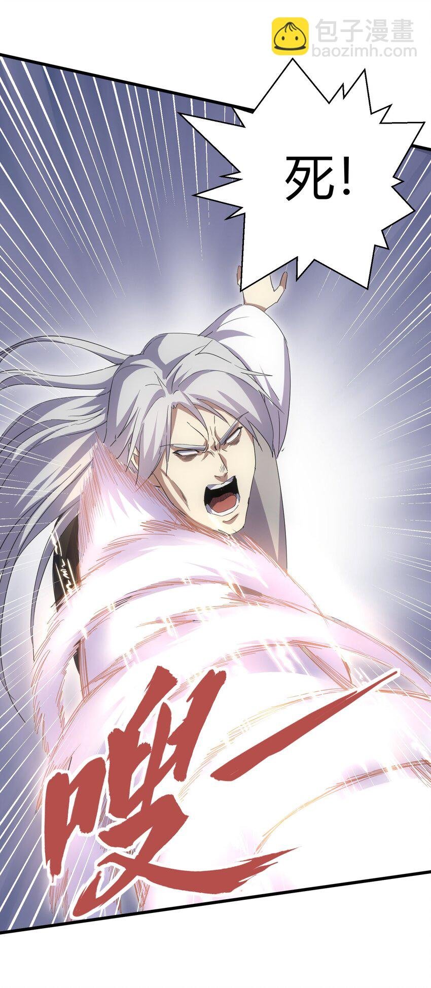 165 三生御兽师