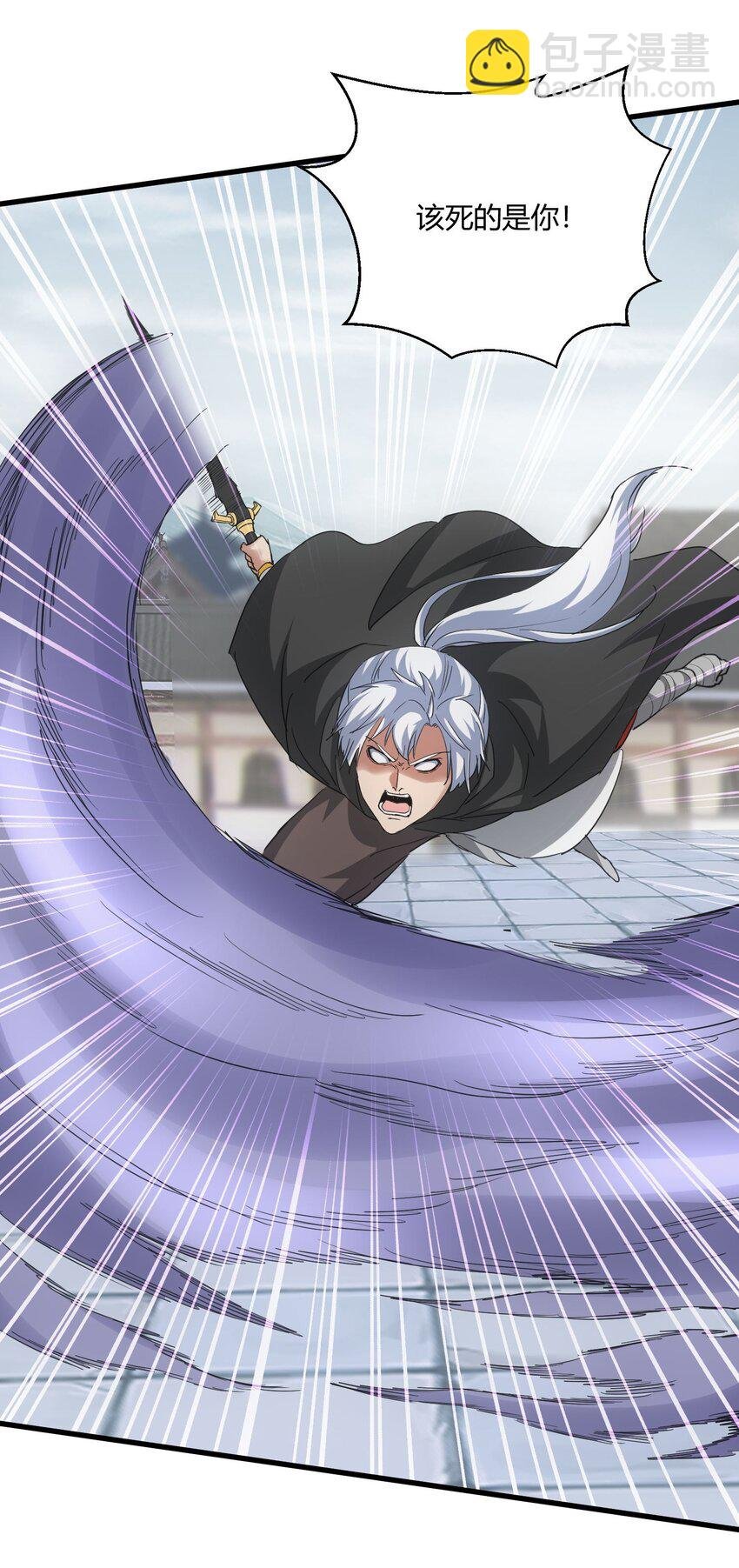 165 三生御兽师