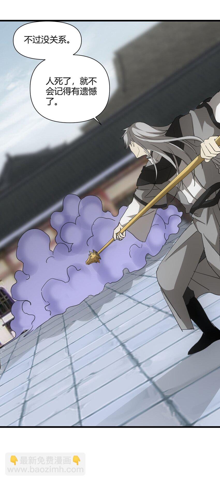 165 三生御兽师