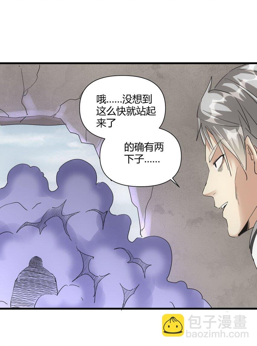 165 三生御兽师