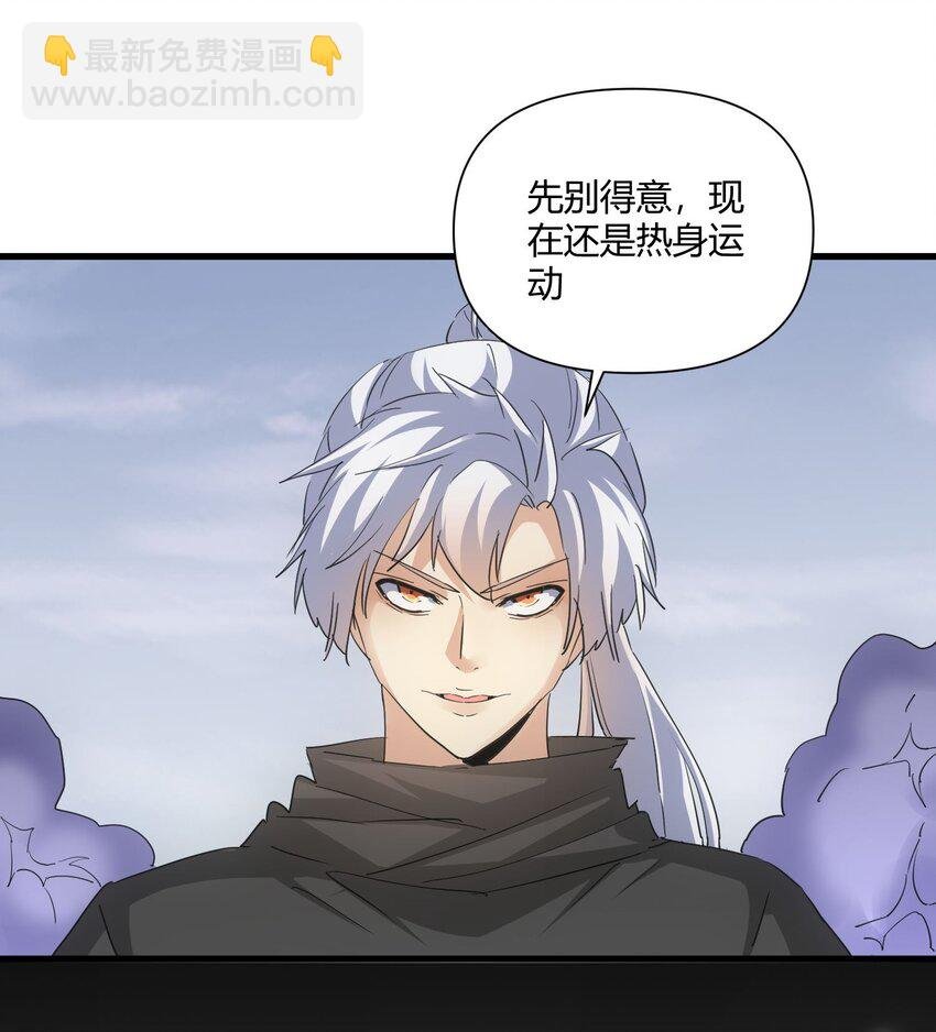 165 三生御兽师