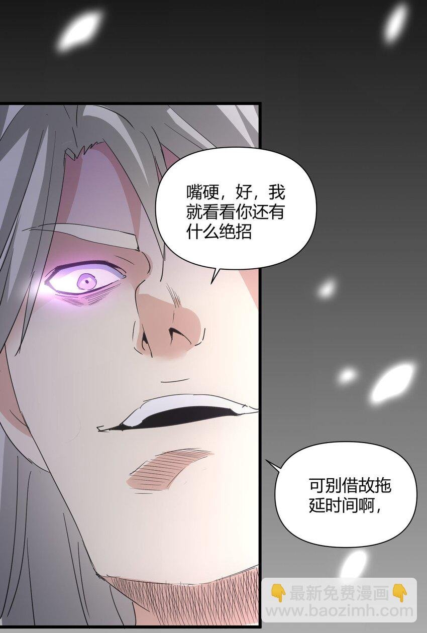 165 三生御兽师