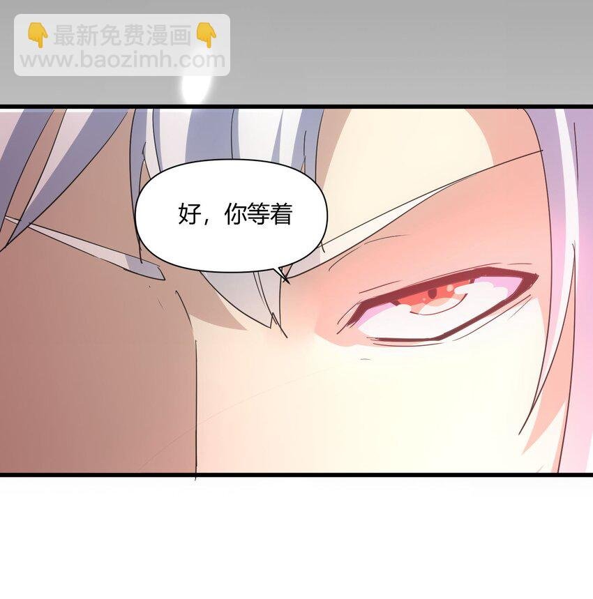 165 三生御兽师