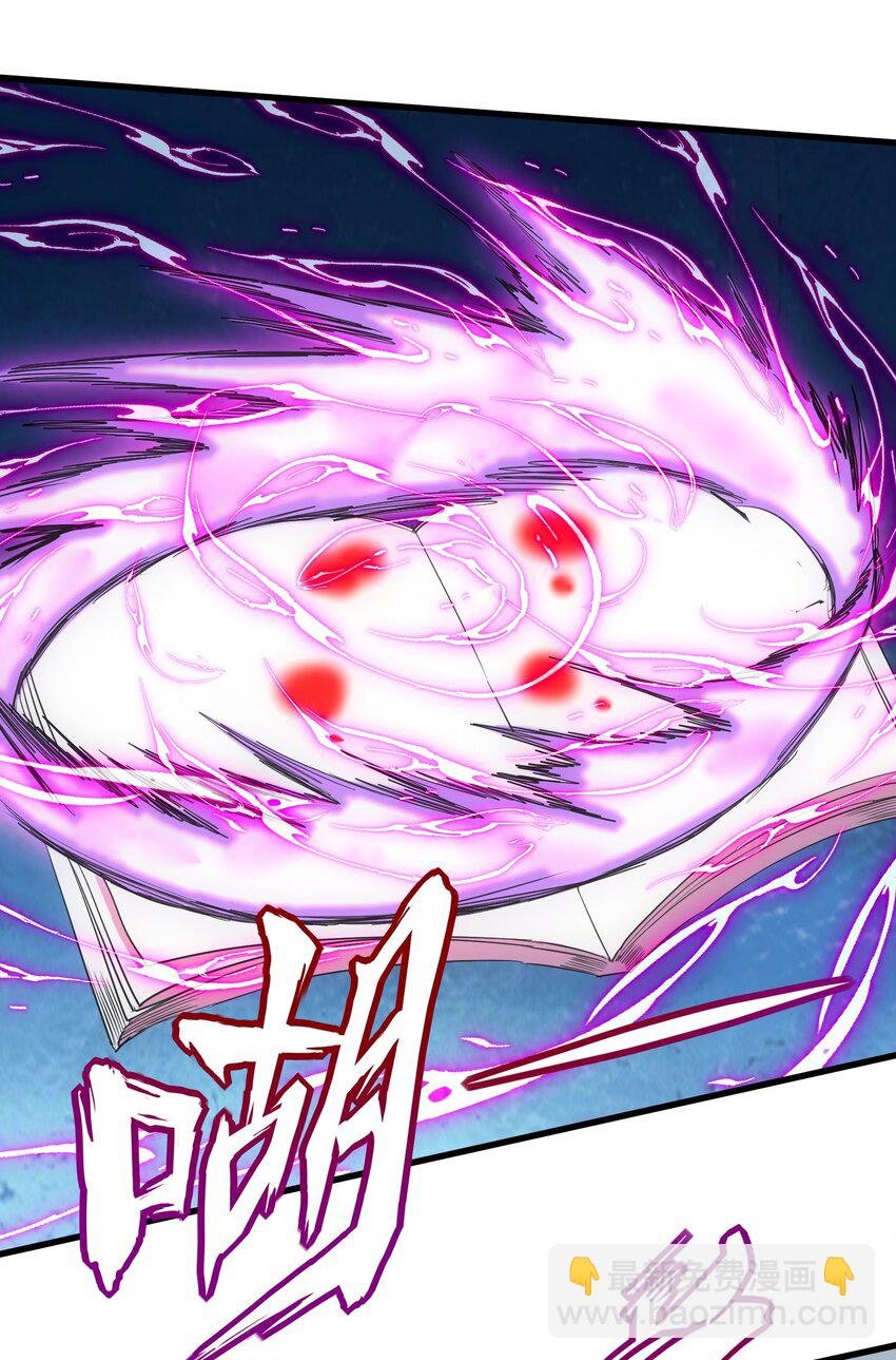 166 燃魂对敌