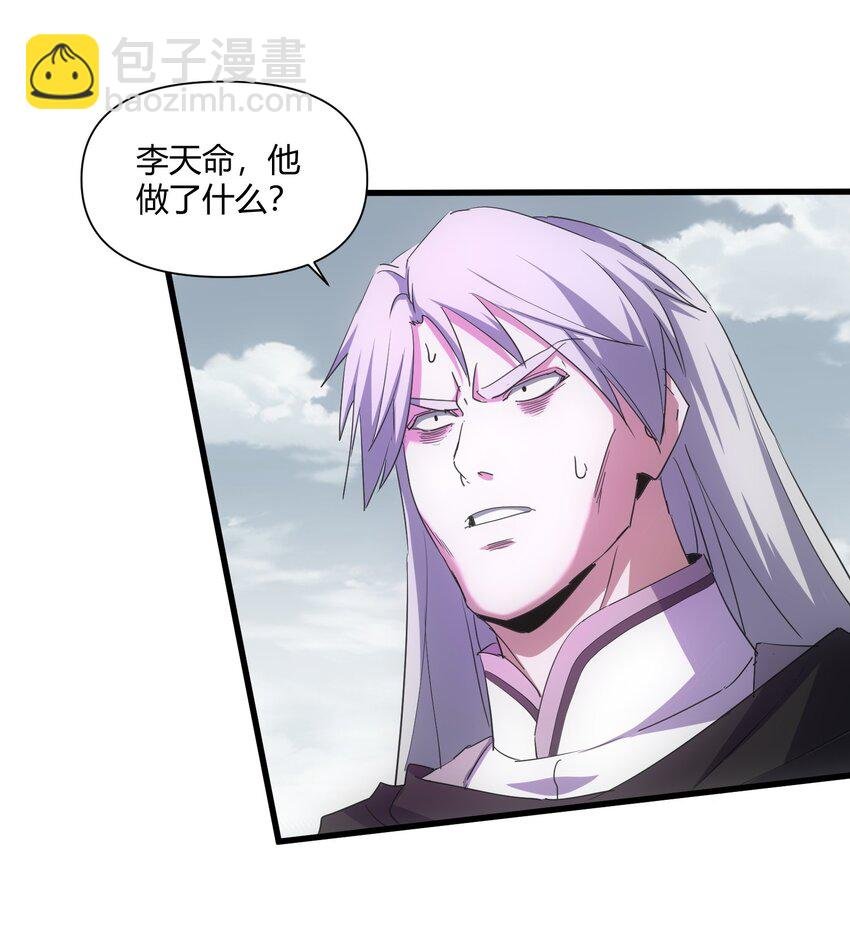 166 燃魂对敌