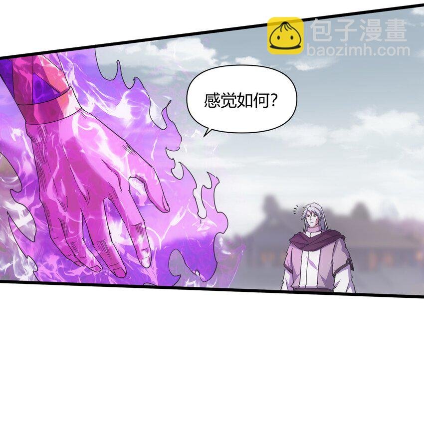 166 燃魂对敌