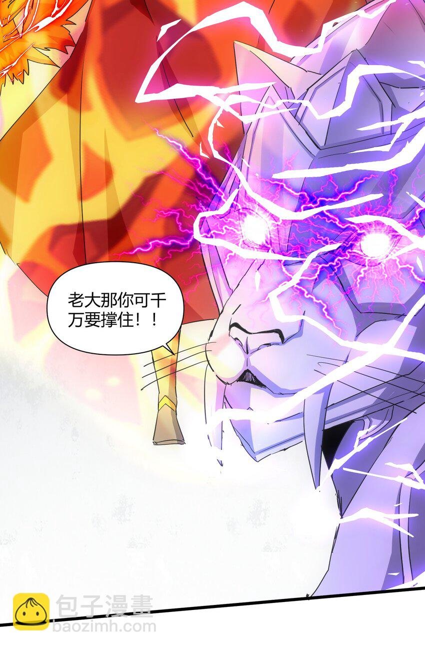 166 燃魂对敌