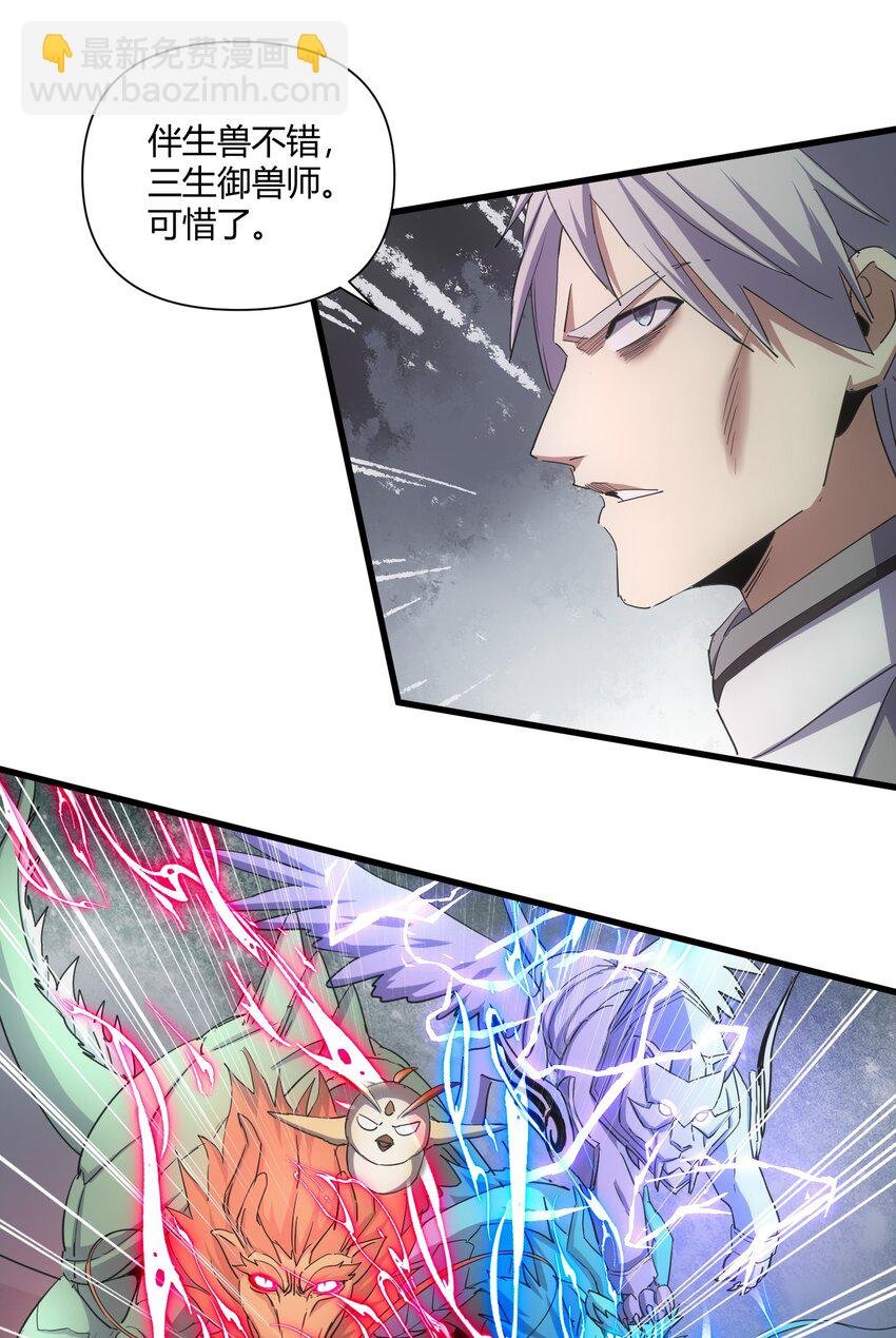 166 燃魂对敌