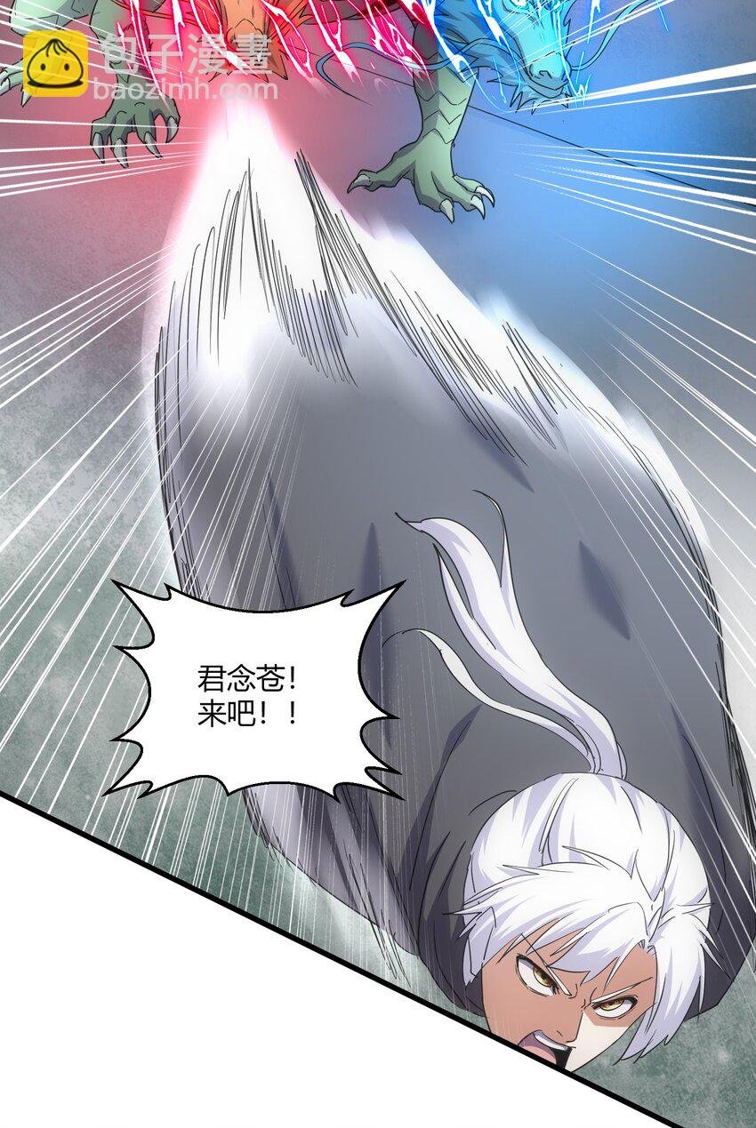 166 燃魂对敌
