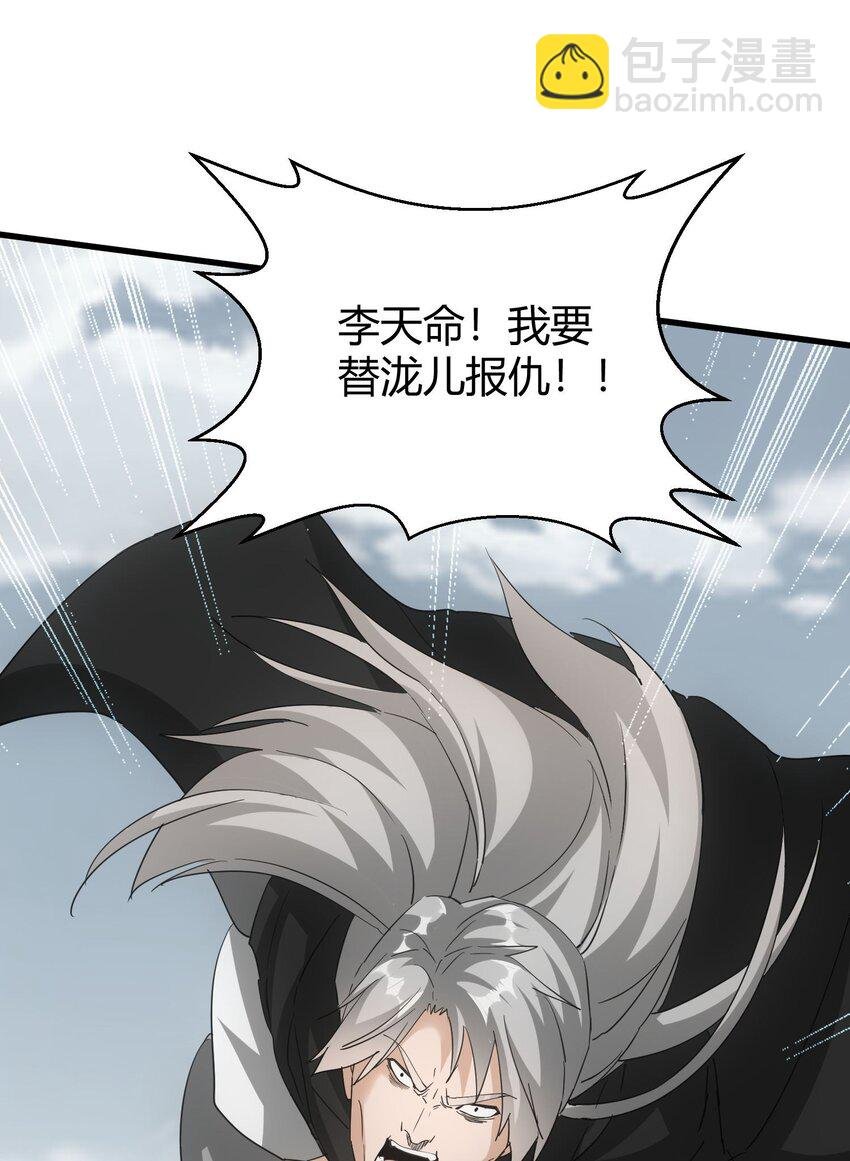 166 燃魂对敌