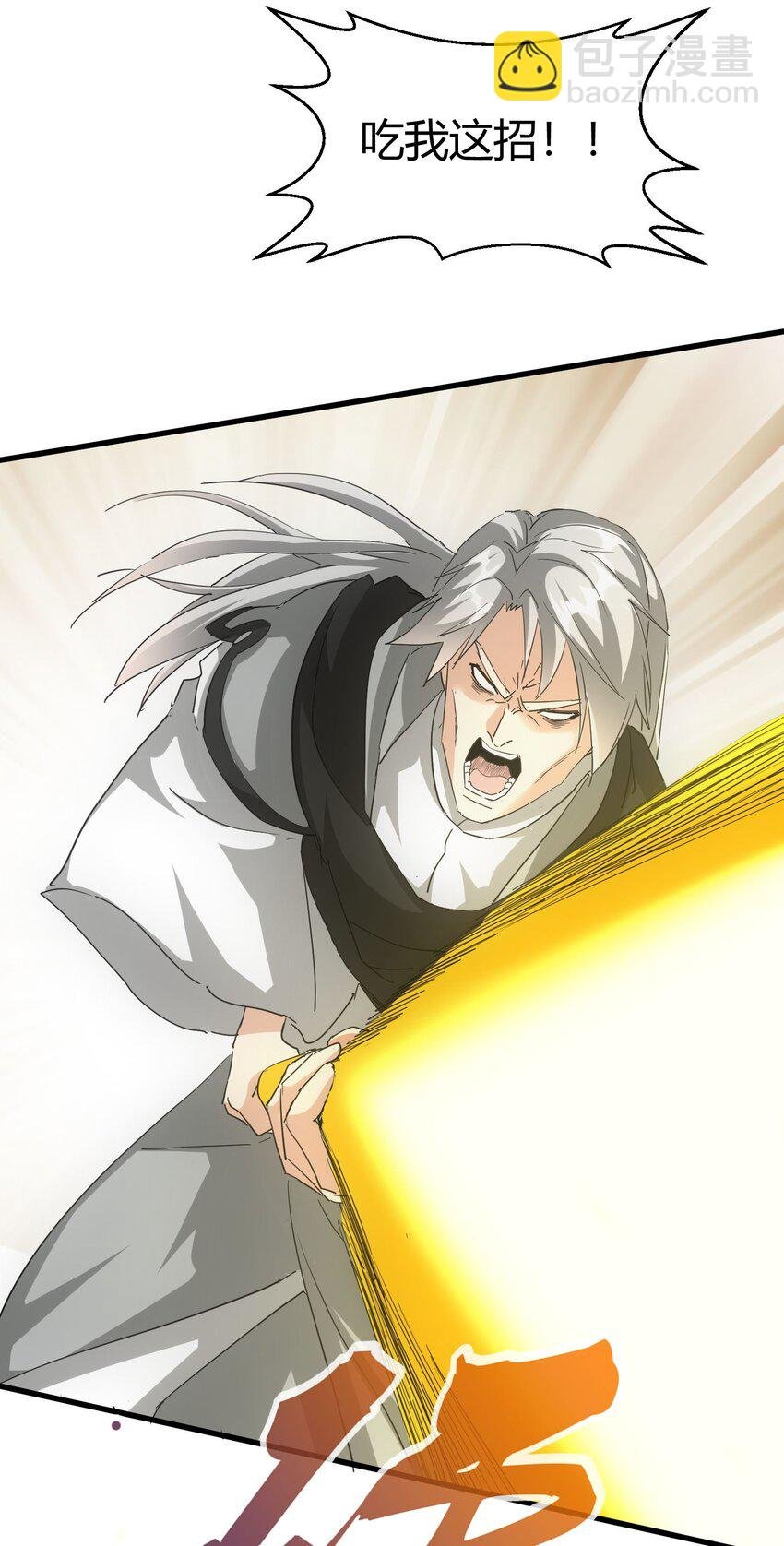 166 燃魂对敌