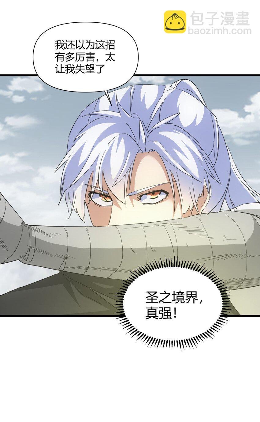166 燃魂对敌