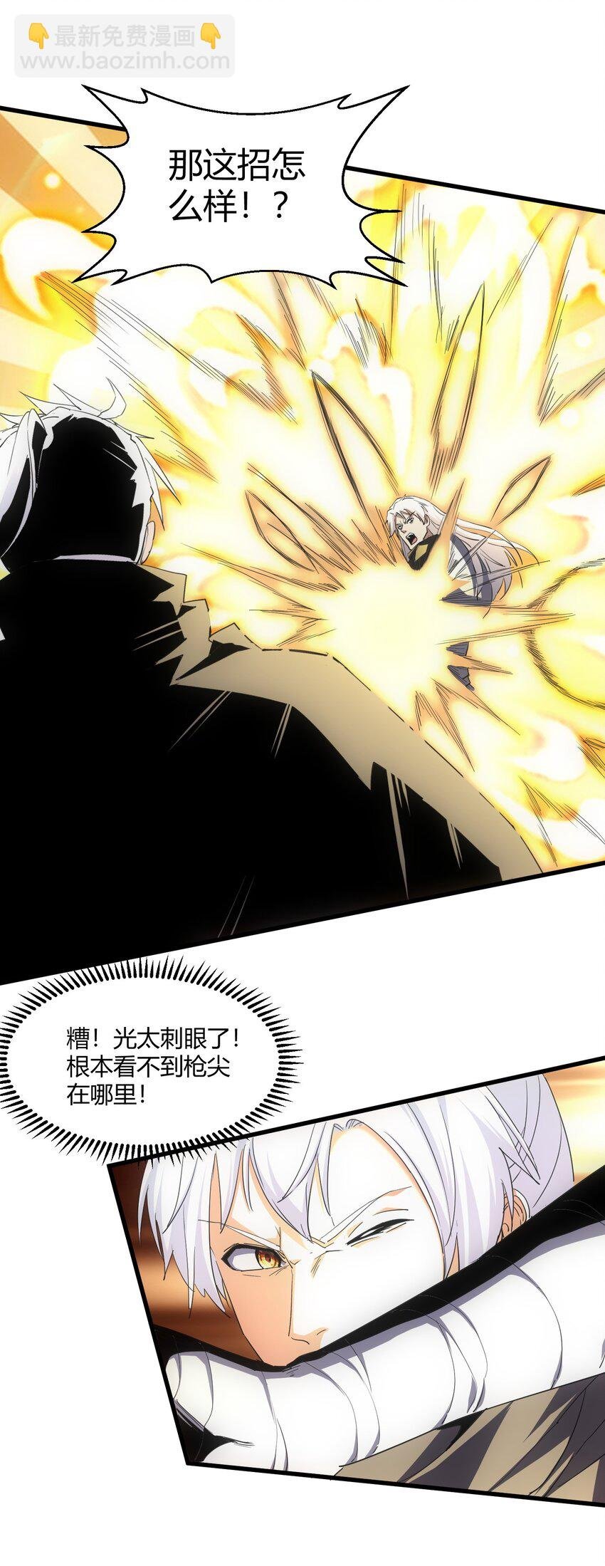 166 燃魂对敌