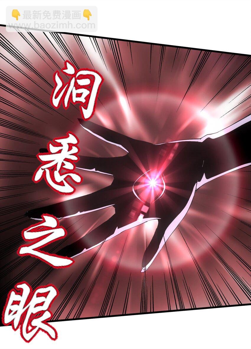 166 燃魂对敌