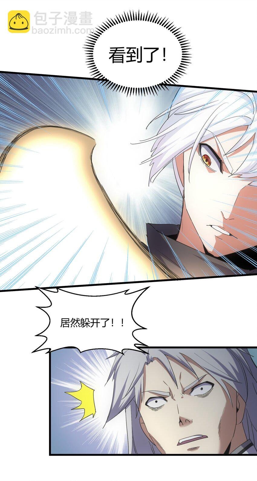 166 燃魂对敌